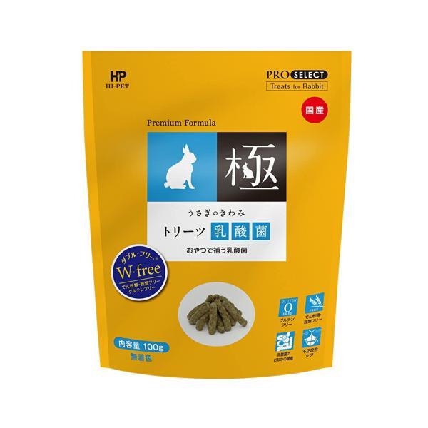 ハイペット うさぎのきわみ トリーツ乳酸菌 100g