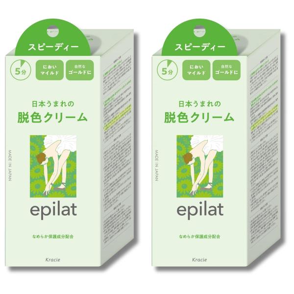 2個セット クラシエ エピラット 脱色クリーム スピーディー 40g+80g ムダ毛処理
