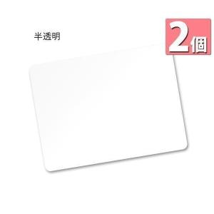 2個セット シリコンマット ランチョンマット コンパクト カット 洗える 可愛い 柔軟 お鍋シート 透明カップシート 透明 ((S