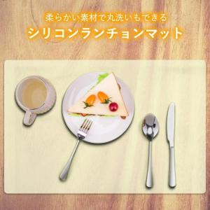 2個セット シリコンマット ランチョンマット ...の詳細画像1