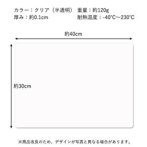 2個セット シリコンマット ランチョンマット ...の詳細画像4