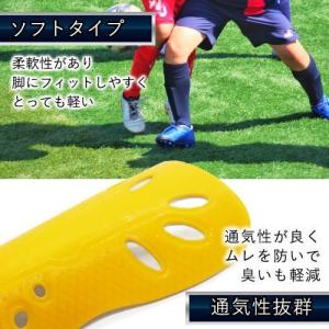 2個セット すね当て サッカー レガース シン...の詳細画像2