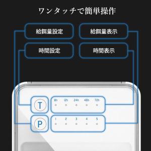 2個セット 熱帯魚 魚 自動給餌器 自動餌やり...の詳細画像4