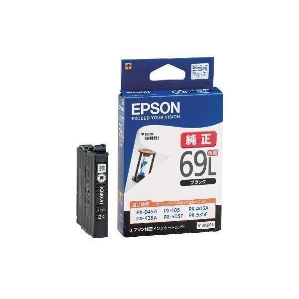 2個セット エプソン ICBK69L ブラック 増量 純正 インクカートリッジ 砂時計 EPSON