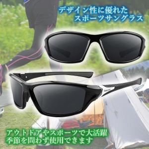 2個セット サングラス ブラック スポーツ 偏...の詳細画像2