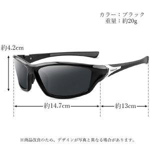 2個セット サングラス ブラック スポーツ 偏...の詳細画像5