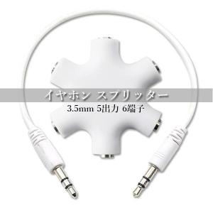 2個セット イヤホン スプリッター 3.5mm...の詳細画像1