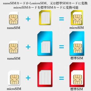 2個セット SIM 変換 アダプタ 高品質 N...の詳細画像2