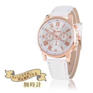 2個セット 腕時計 かわいい レディース メン...の詳細画像1