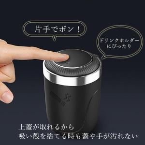 2個セット 車 灰皿 車載用 吸い殻 LED搭...の詳細画像2