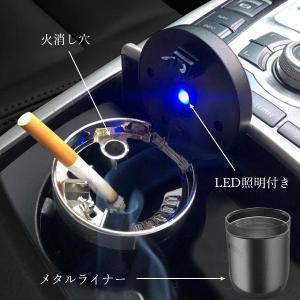2個セット 車 灰皿 車載用 吸い殻 LED搭...の詳細画像3