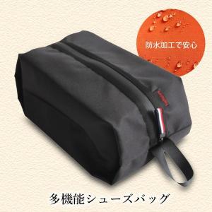 2個セット シューズバッグ 防水 多機能 アウ...の詳細画像1