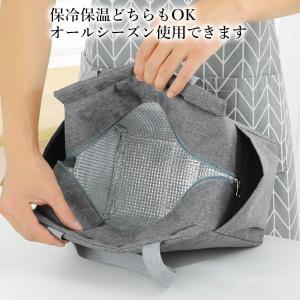 ランチバッグ 保冷バッグ ブラック 保冷 撥水...の詳細画像3