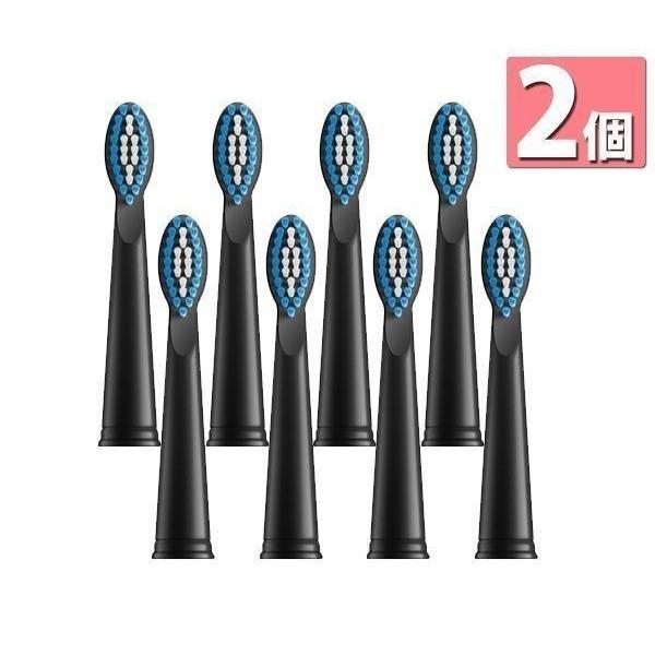 2個セット 替えブラシ 8本セット 電動歯ブラシ 歯ブラシ 本体 8本 口内ケア 歯磨き 15358...