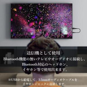 3個セット Bluetooth レシーバー 5...の詳細画像3