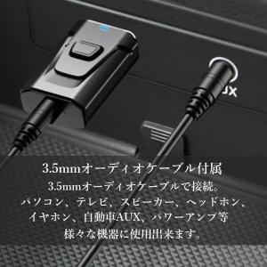 3個セット Bluetooth レシーバー 5...の詳細画像5