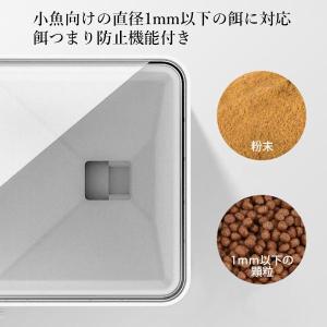 3個セット 熱帯魚 魚 自動給餌器 自動餌やり...の詳細画像2