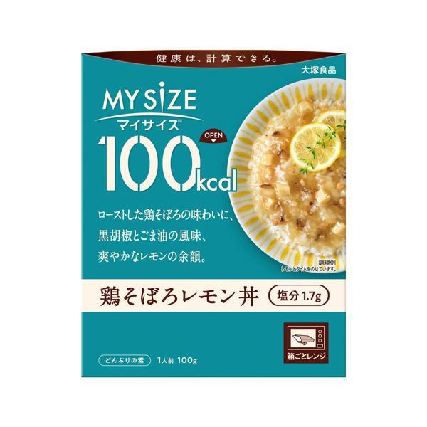 大塚食品 100kcal マイサイズ 鶏そぼろレモン丼 100g