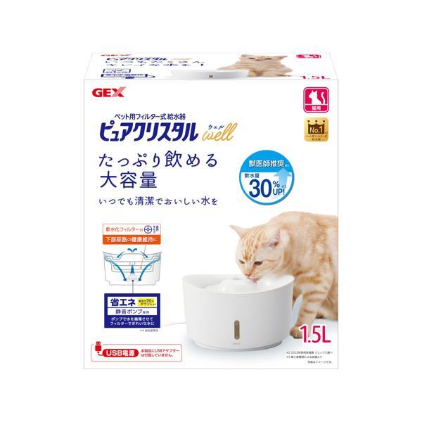 ジェックス ピュアクリスタル ウェル 1.5L 猫用 ホワイト自動給水器 GEX