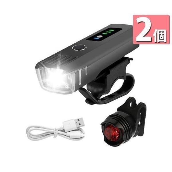 2個セット 自転車 ライト LED 自動点灯 充電式 明るい USB 防水 自転車ライト テールライ...