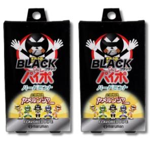 2個セット ライテック ブラックパイポ ハードミント 3本入 禁煙パイプ