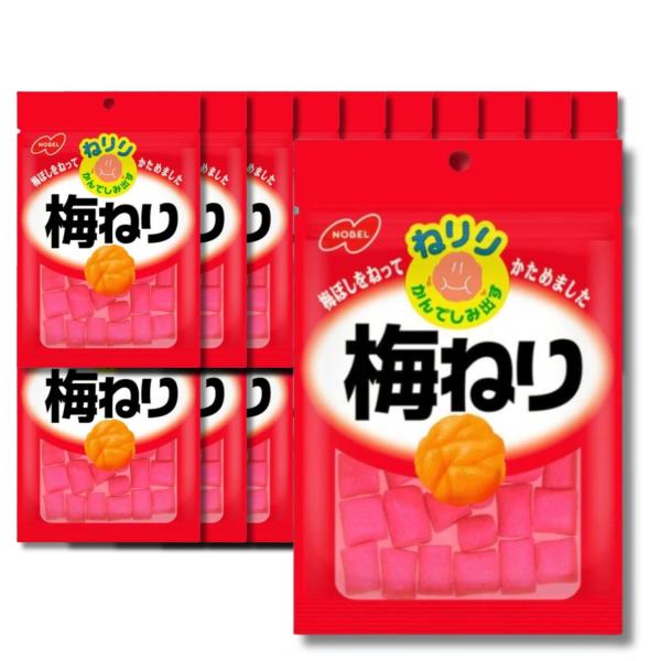 20個セット ノーベル製菓 ねりり 梅ねり 20g