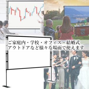 プロジェクタースクリーン 自立式 100インチ...の詳細画像3