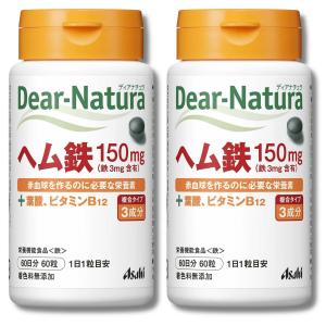 2個セット アサヒグループ食品 ディアナチュラ ヘム鉄 60粒 サプリ Dear-Natura｜LARGO Yahoo!店