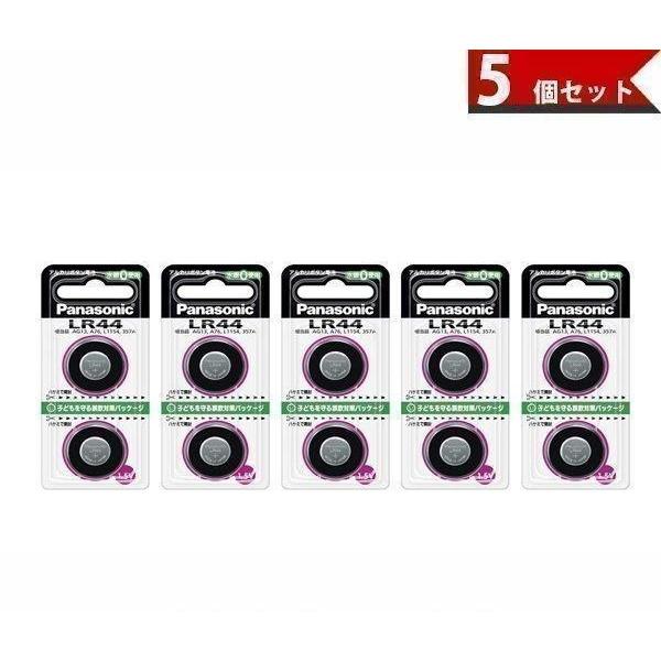 5個セット Panasonic LR44/2P ボタン電池 パナソニック LR442P アルカリ 1...