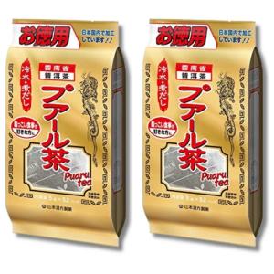 2個セット 山本漢方製薬 お徳用 プアール茶 100% 5gX52包