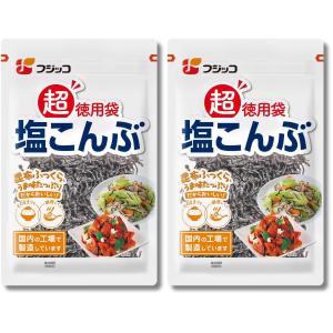 2個セット フジッコ 塩こんぶ 超徳用袋 140g｜LARGO Yahoo!店