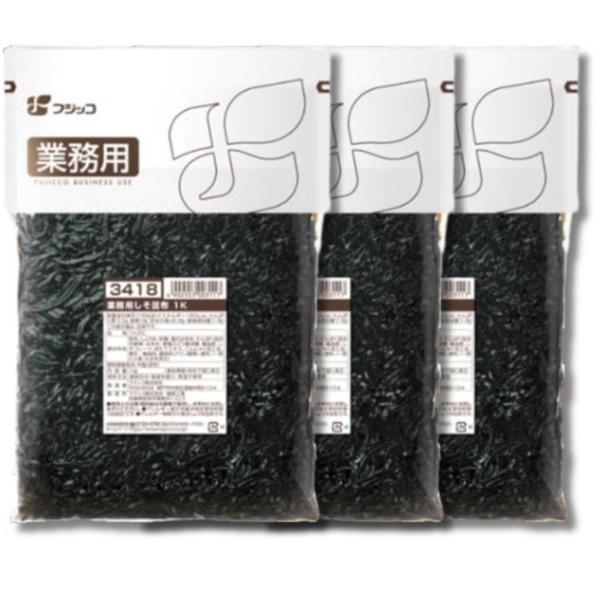 3個セット フジッコ 業務用しそ昆布 1kg おにぎり 紫蘇 弁当