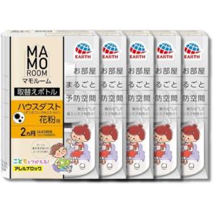 5個セット アース製薬 マモルーム ハウスダスト feat. アレルブロック 花粉用 取替えボトル 2ヵ月用 45ml