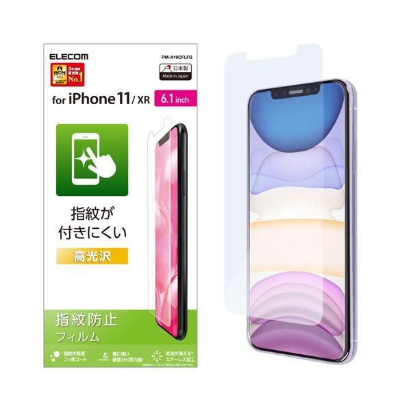 エレコム PM-A19CFLFG iPhone 11用 液晶保護フィルム 防指紋 高光沢 ELECO...