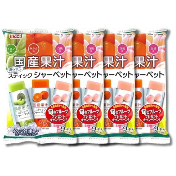 4個セット しんこう スティックシャーベット メロン みかん 白桃 36g×9本