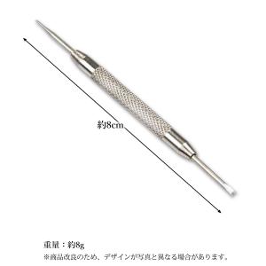 バネ棒外し 時計ベルト取り外し 工具 両頭バネ...の詳細画像4