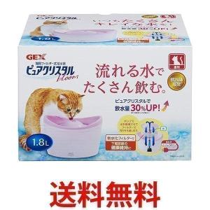 ジェックス ピュアクリスタル ブルーム 1.8L 猫用 GEX||