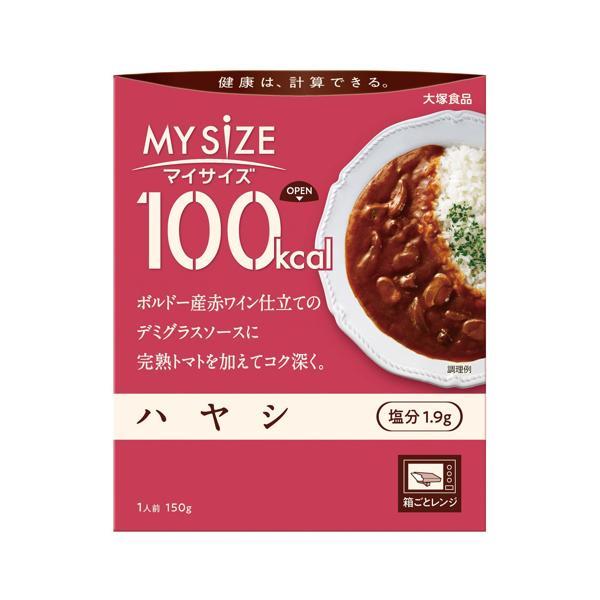 大塚食品 100kcal マイサイズ ハヤシ 150g