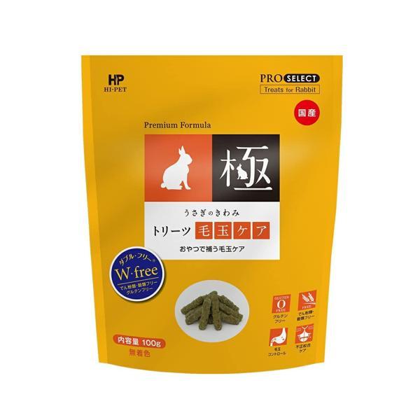 ハイペットうさぎのきわみ トリーツ 毛玉ケア 100g　　　　　　　　　　
