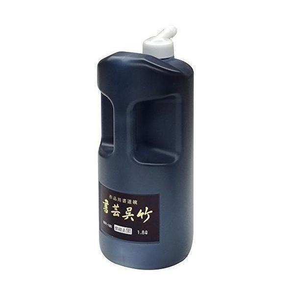 呉竹 BB1-180 書芸呉竹 紫紺 1.8L