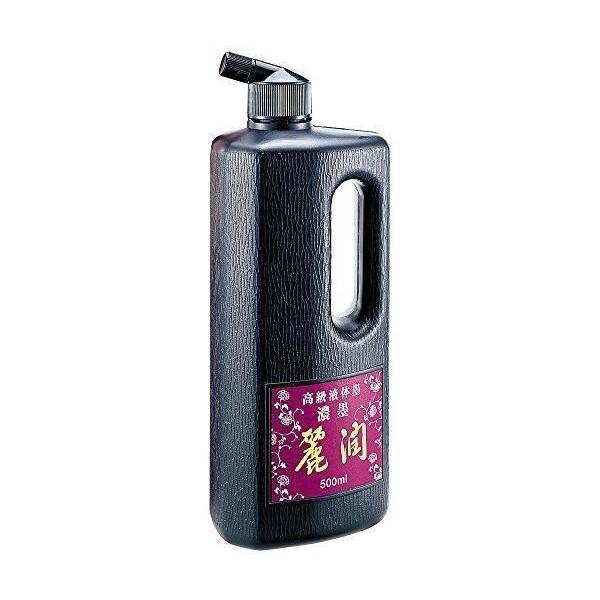 呉竹 BB25-50 濃墨 麗潤 500ml