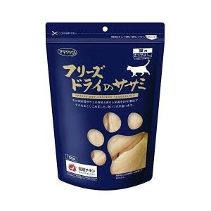 2個セット ママクック 猫用 フリーズドライ・ササミ ササミ 150g