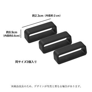 腕時計 ベルトループ 20mm 3個入 ウレタ...の詳細画像4