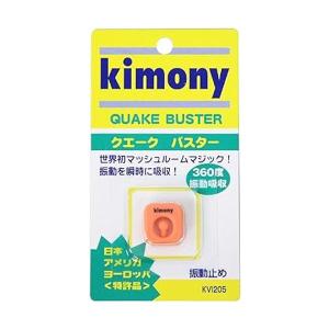 キモニー kimony クエークバスター KVI205 OR オレンジ