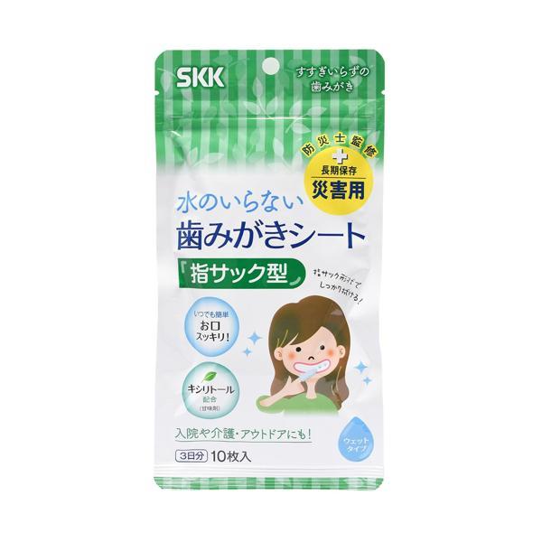 SKK SKK003 水のいらない歯みがきシート 3日分 10枚入り 防災 介護 アウトドア 非常用...