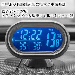 車内デジタル時計 車載 デジタル時計 4in1...の詳細画像2