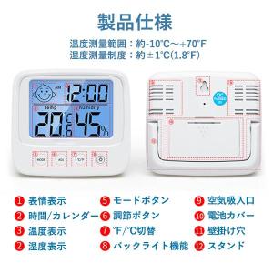 デジタル温湿度計 温湿度計 デジタル時計 温度...の詳細画像3