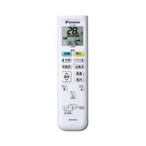 新品 DAIKIN ダイキン リモコンボックス BRC1G3 ワイヤードリモコン