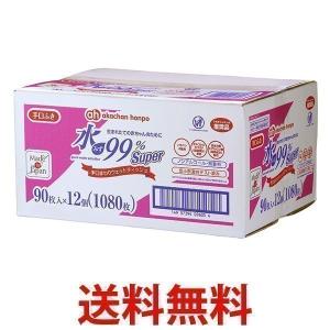 アカチャンホンポ ベビー用おしりふき ウェットティッシュの商品一覧 おむつ トイレ用品 ベビー キッズ マタニティ 通販 Yahoo ショッピング