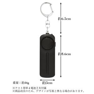 防犯ブザー 小学生 女の子 男の子 130dB...の詳細画像4